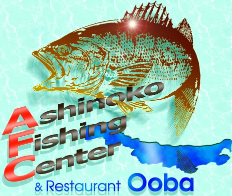 AFC & Restaurant OOBA